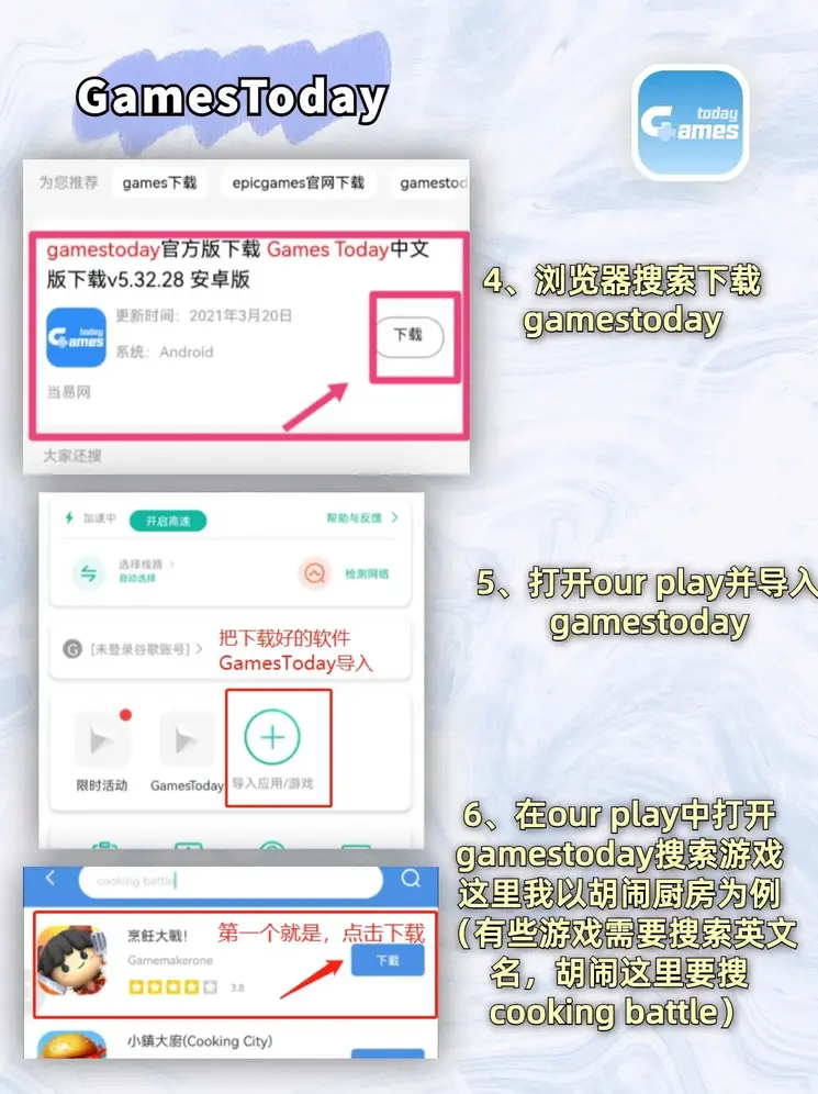 大阳城娱乐3122截图2